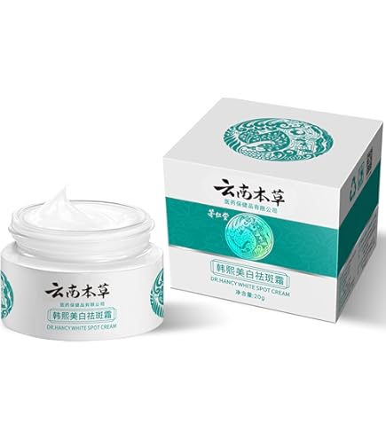 Amazon | ウィキッドスノーホワイトクリーム（WICKED SNOW WHITE CREAM